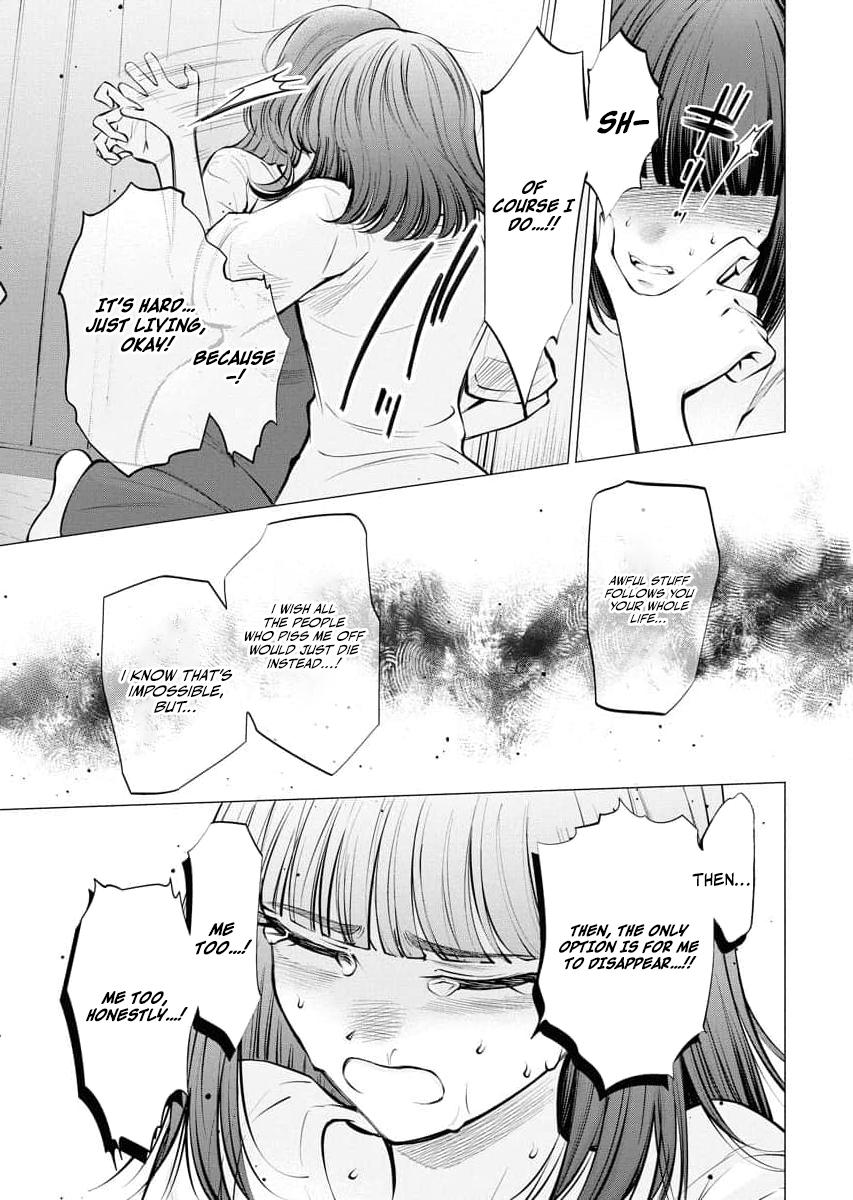 Candy and Whip Chapter 31 page 7 - 