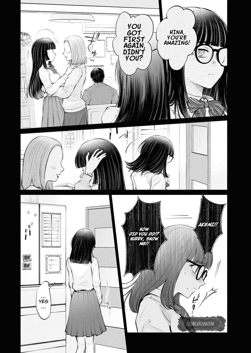 Candy and Whip Chapter 31 page 10 - 