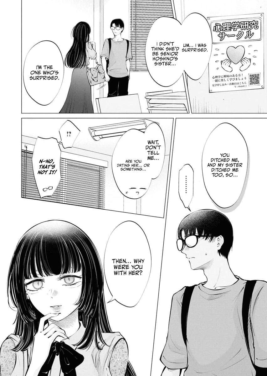 Candy and Whip Chapter 32 page 2 - 