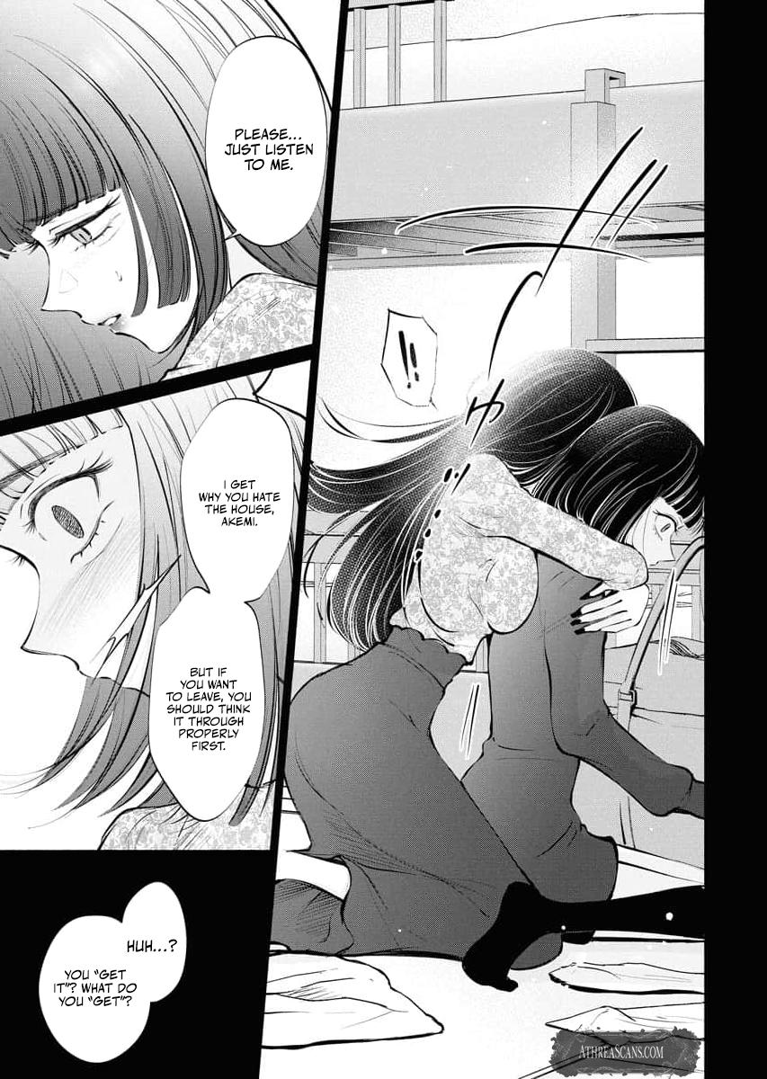 Candy and Whip Chapter 32 page 11 - 