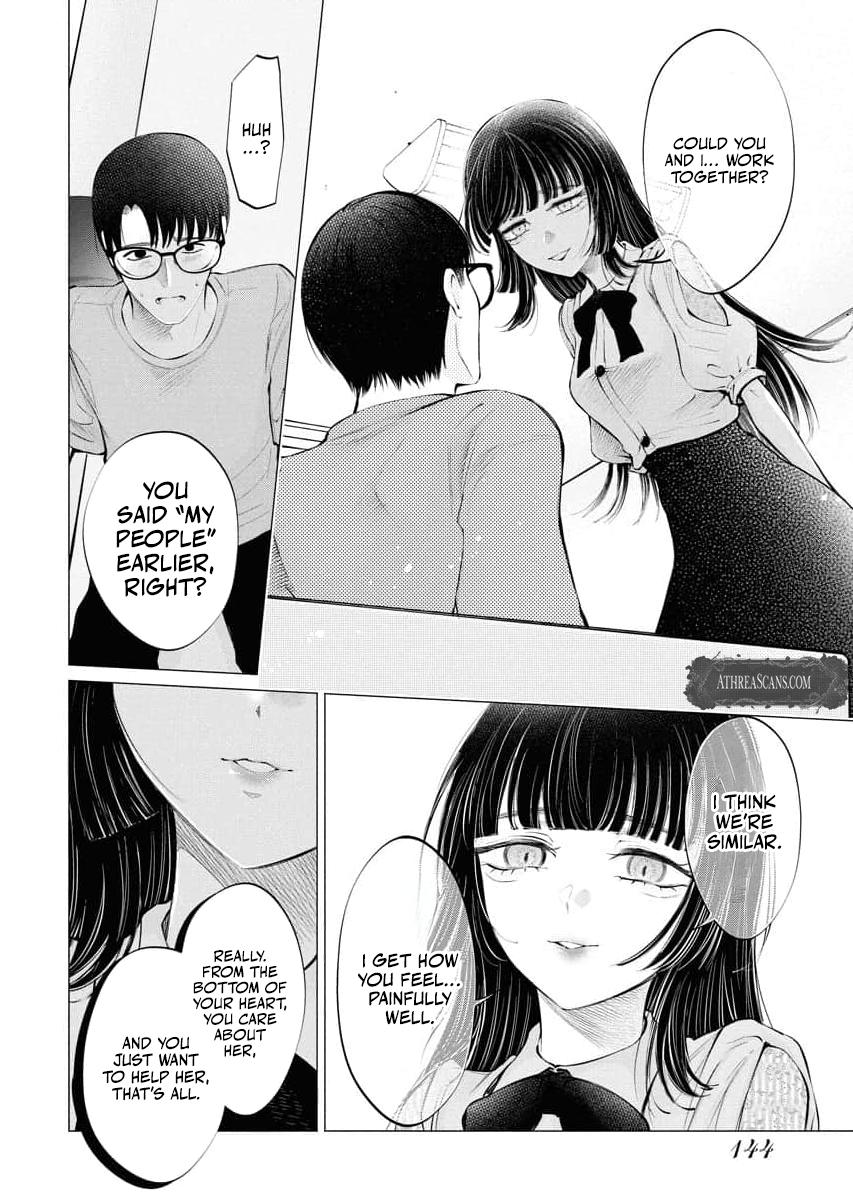 Candy and Whip Chapter 32 page 16 - 