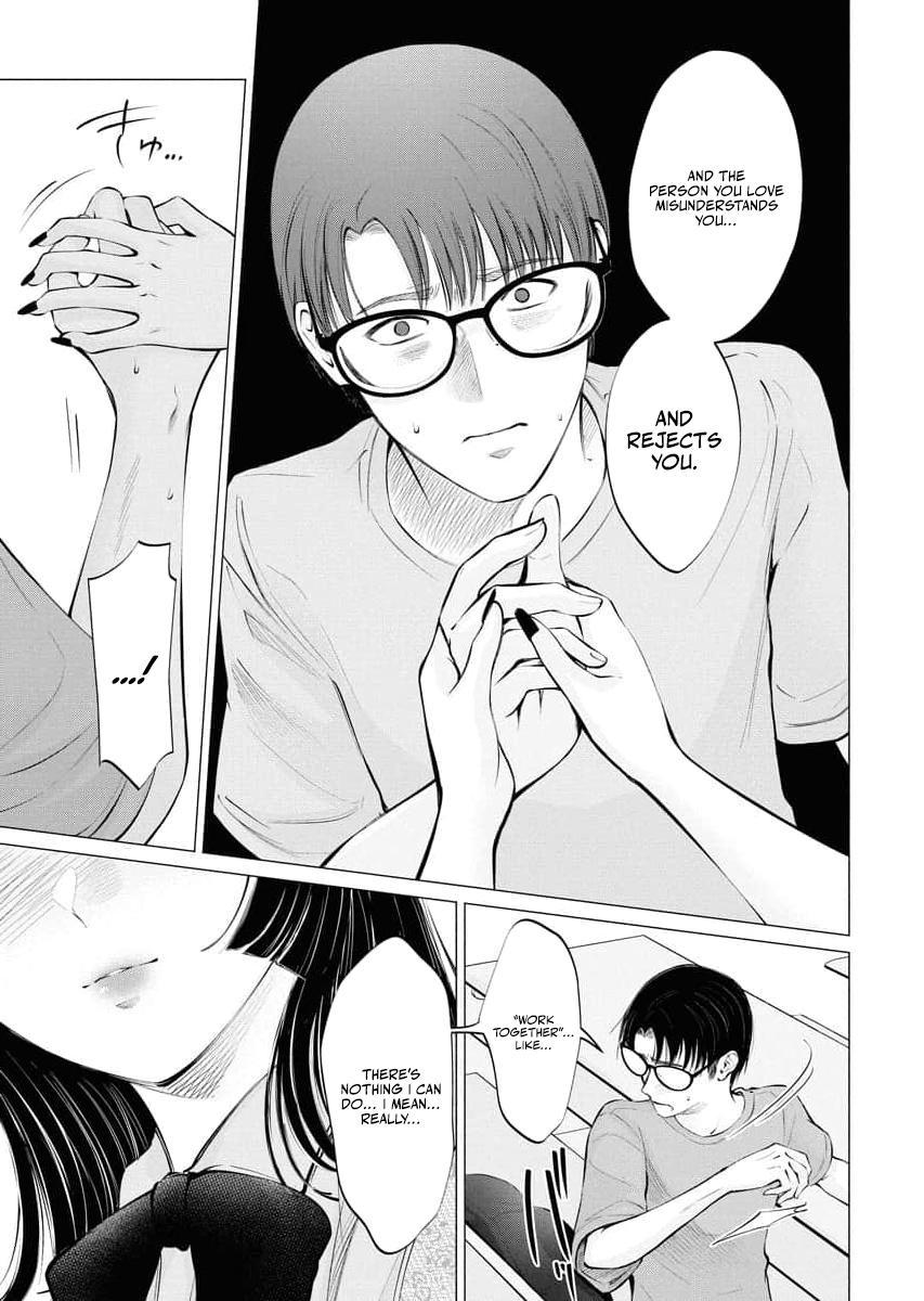 Candy and Whip Chapter 32 page 17 - 