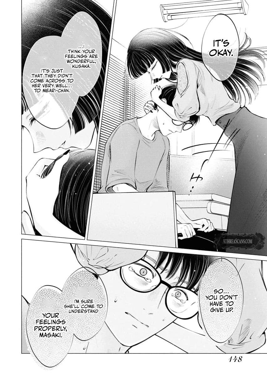 Candy and Whip Chapter 32 page 20 - 