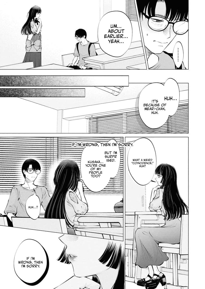 Candy and Whip Chapter 32 page 3 - 