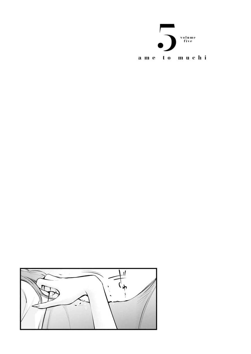 Candy and Whip Chapter 32 page 25 - 