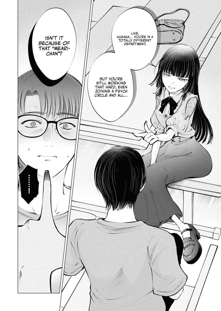 Candy and Whip Chapter 32 page 4 - 