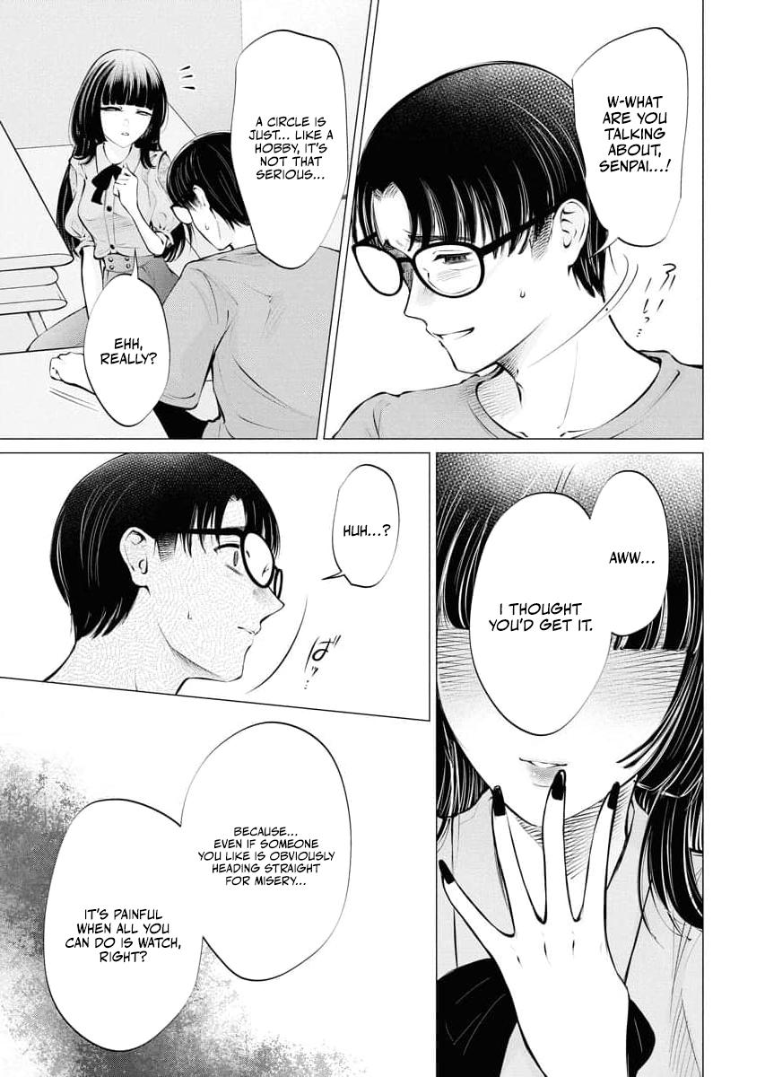 Candy and Whip Chapter 32 page 5 - 