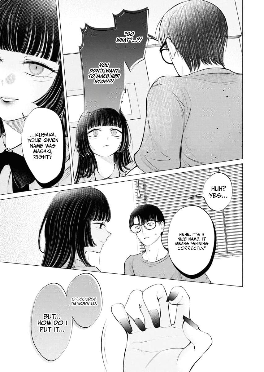 Candy and Whip Chapter 32 page 7 - 