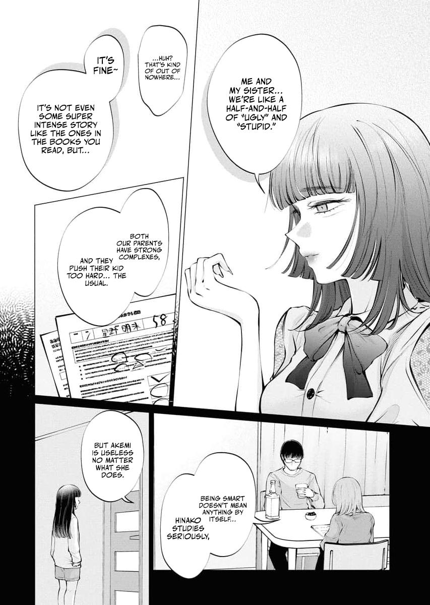 Candy and Whip Chapter 32 page 8 - 
