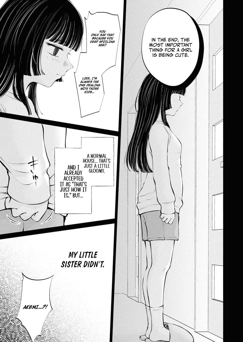 Candy and Whip Chapter 32 page 9 - 