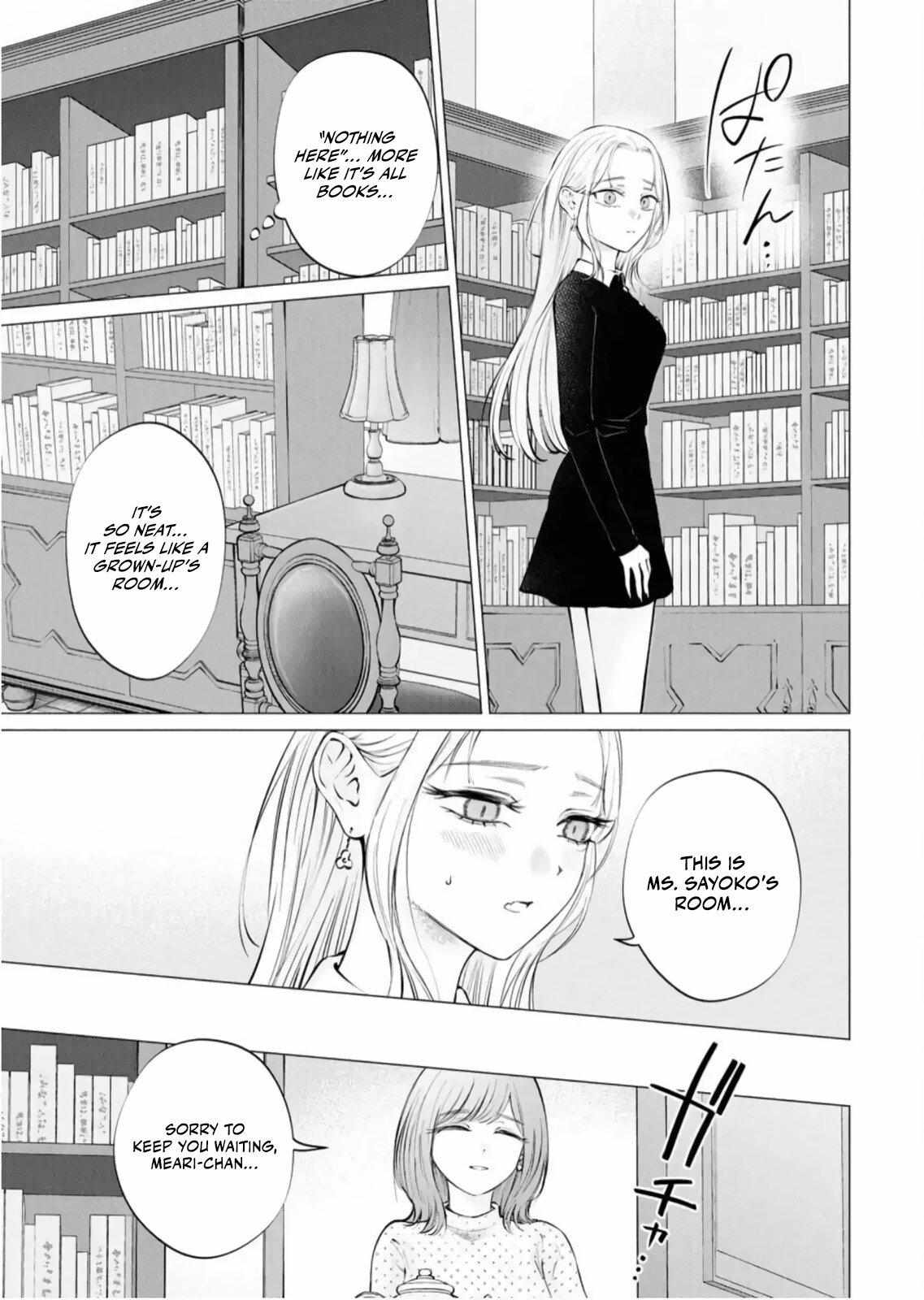 Candy and Whip Chapter 33 page 15 - 