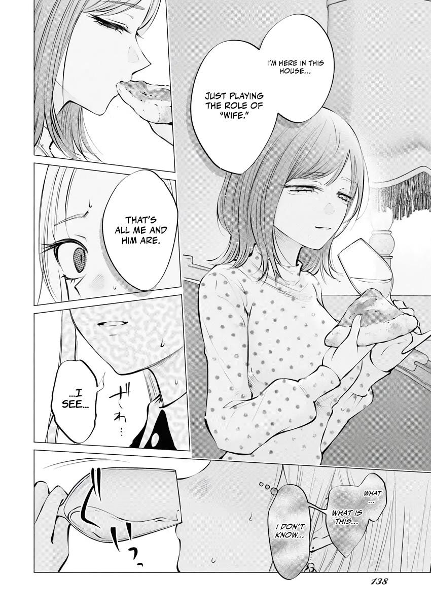 Candy and Whip Chapter 34 page 12 - 
