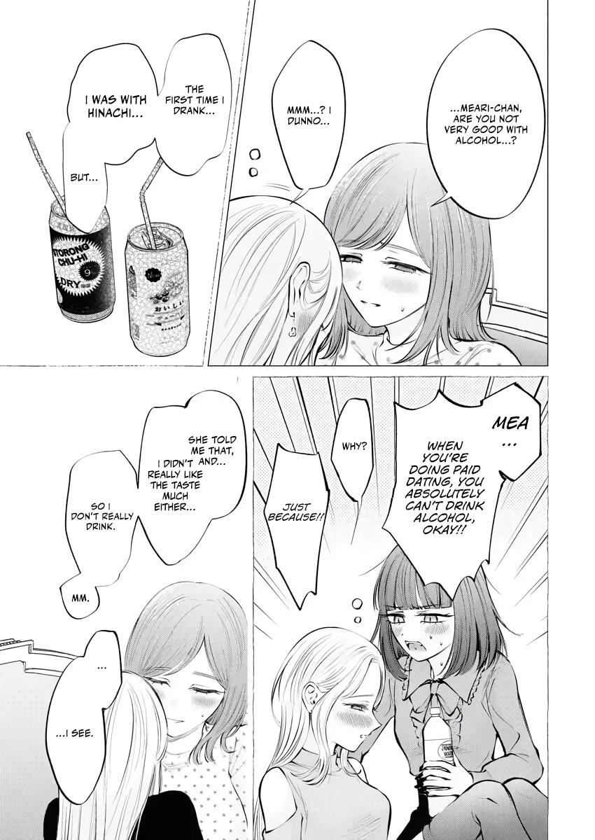 Candy and Whip Chapter 34 page 15 - 