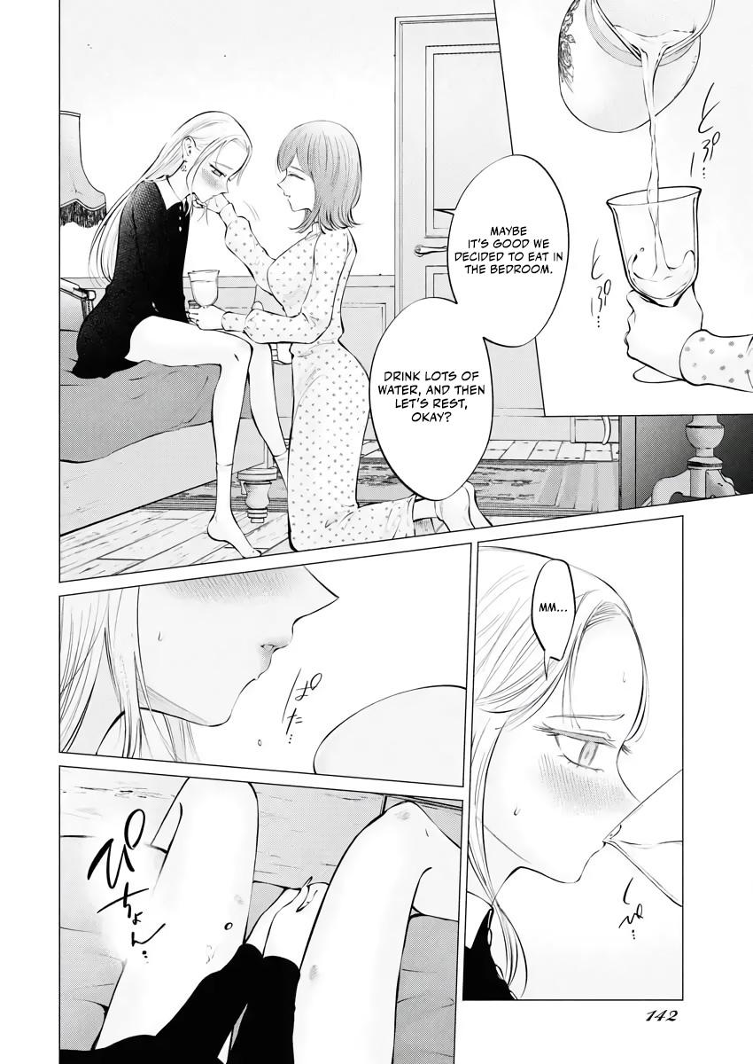 Candy and Whip Chapter 34 page 16 - 