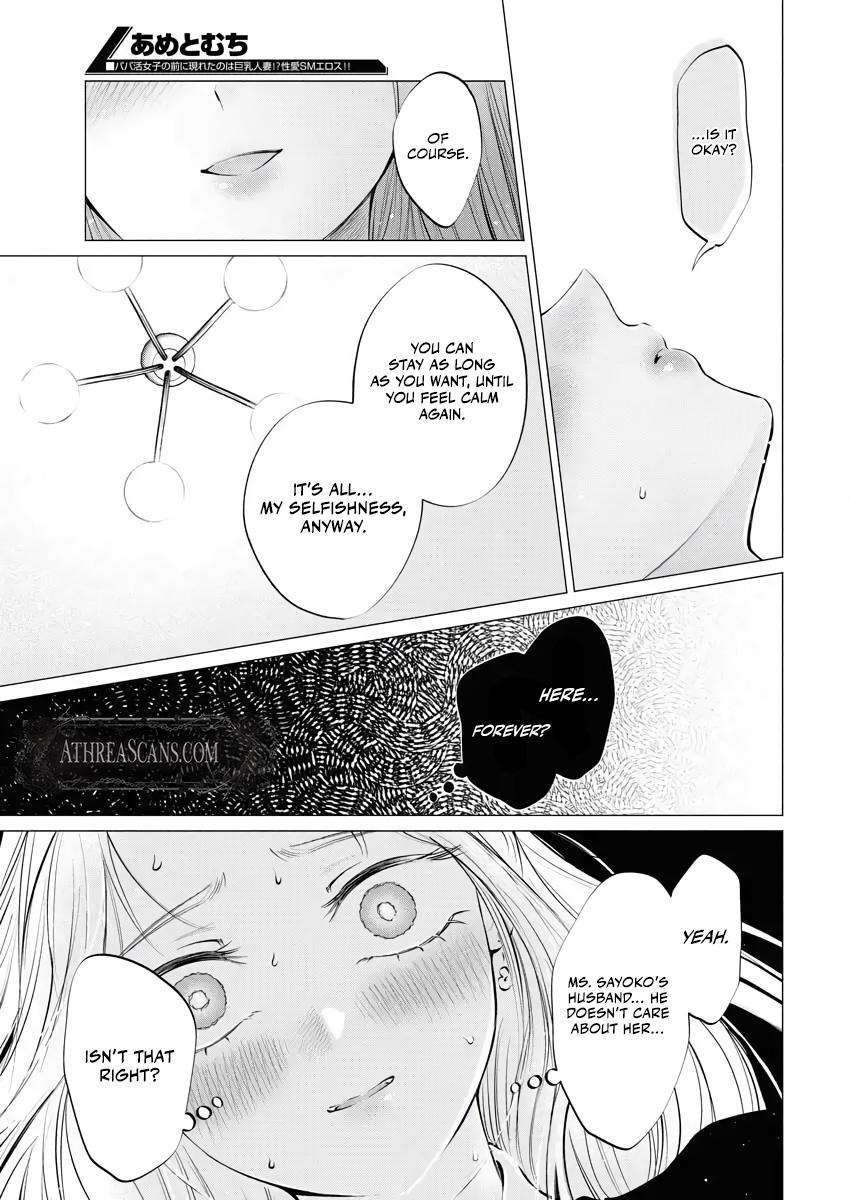 Candy and Whip Chapter 34 page 21 - 