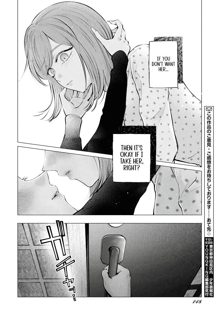 Candy and Whip Chapter 34 page 22 - 