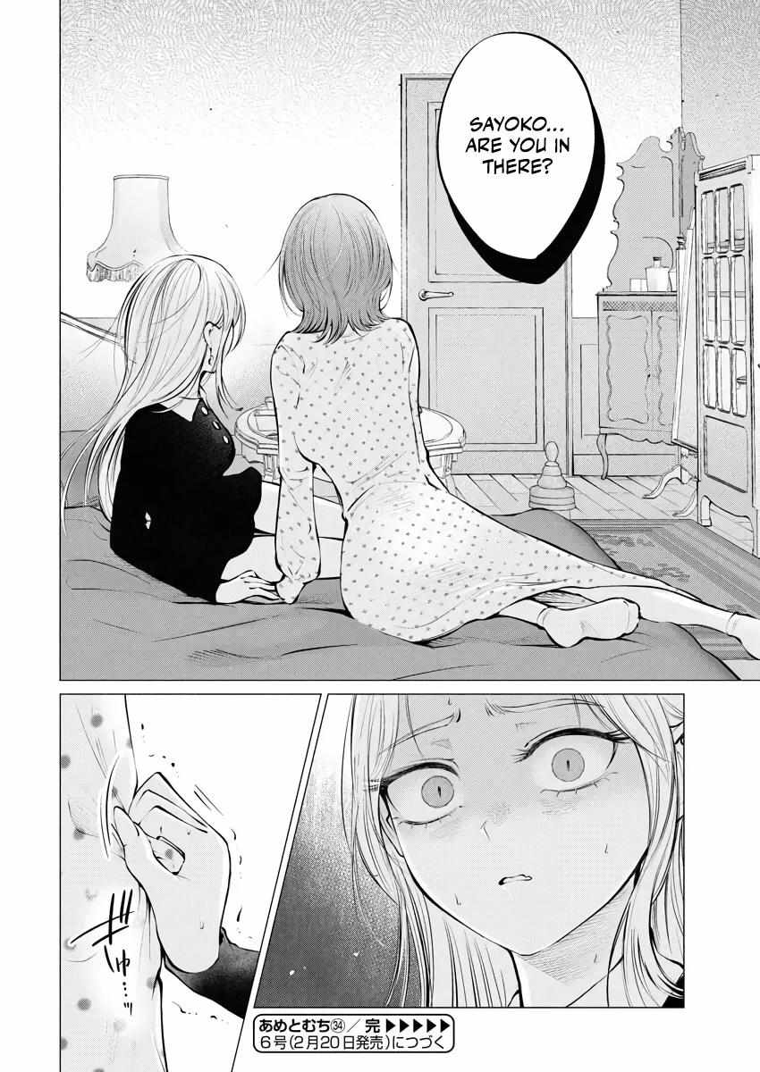 Candy and Whip Chapter 34 page 24 - 