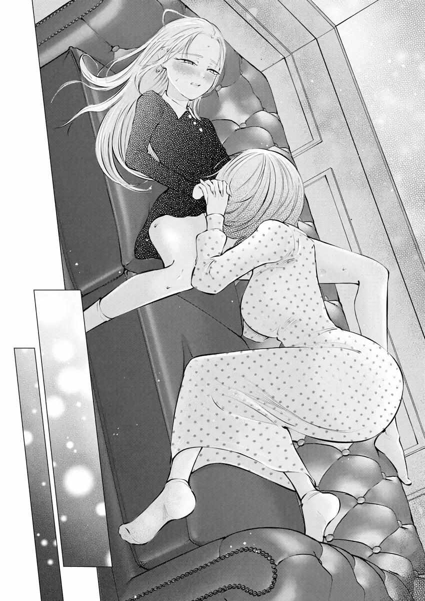Candy and Whip Chapter 34 page 4 - 