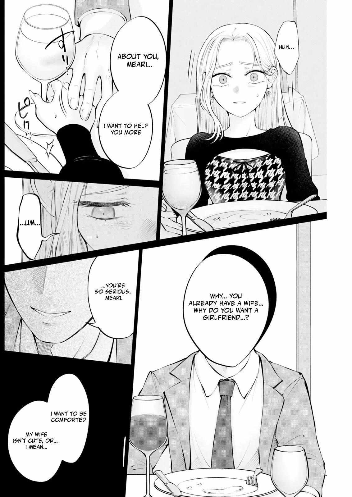 Candy and Whip Chapter 35 page 16 - 