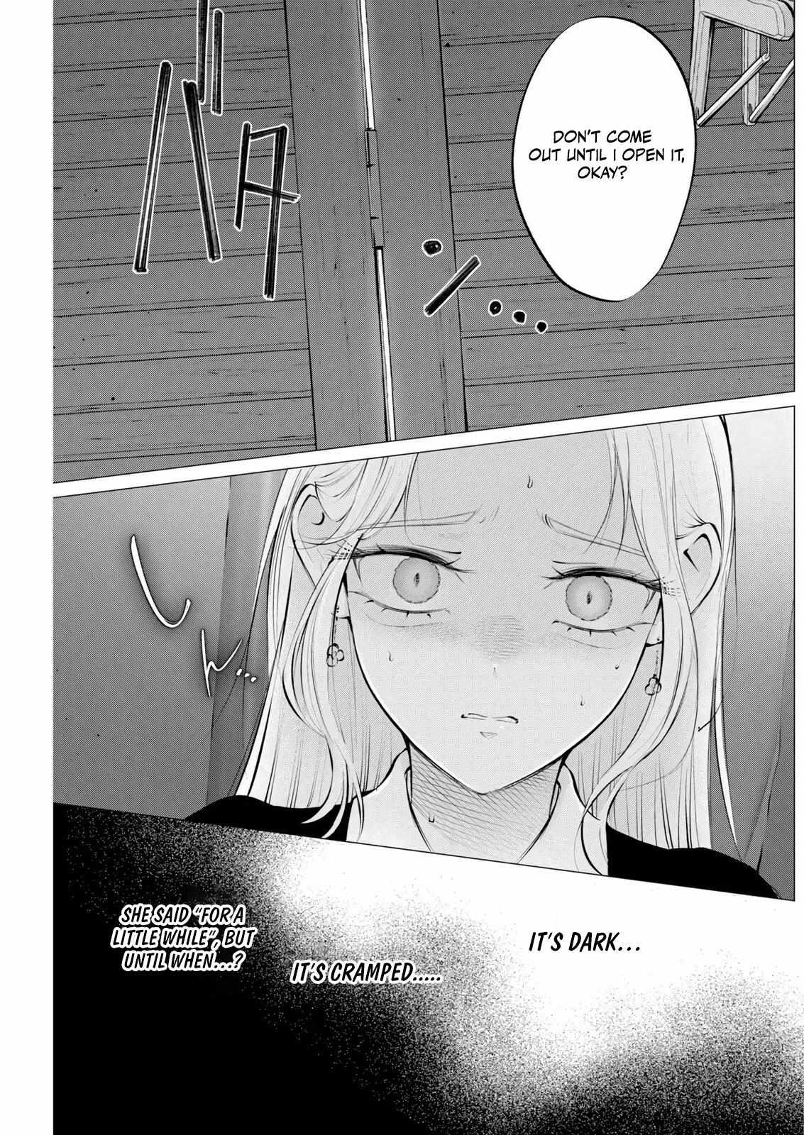 Candy and Whip Chapter 35 page 3 - 
