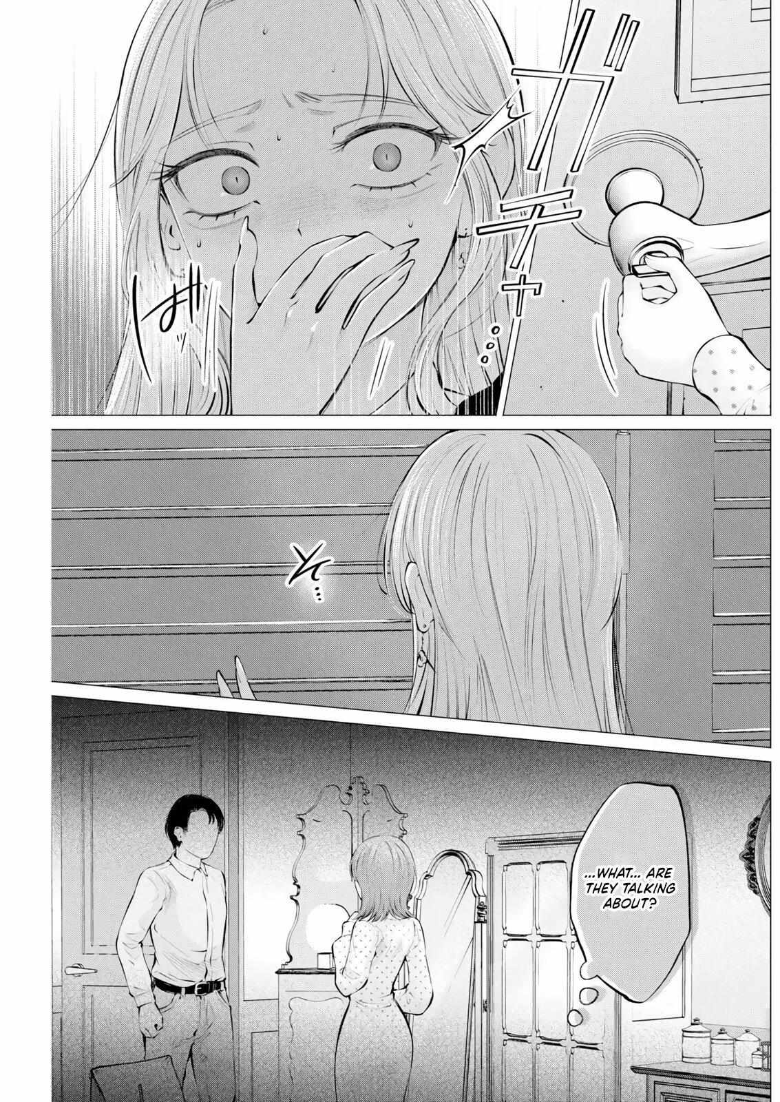 Candy and Whip Chapter 35 page 5 - 