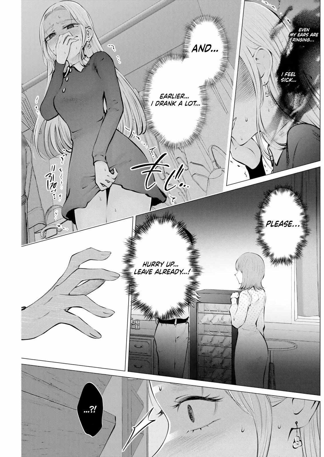 Candy and Whip Chapter 35 page 7 - 