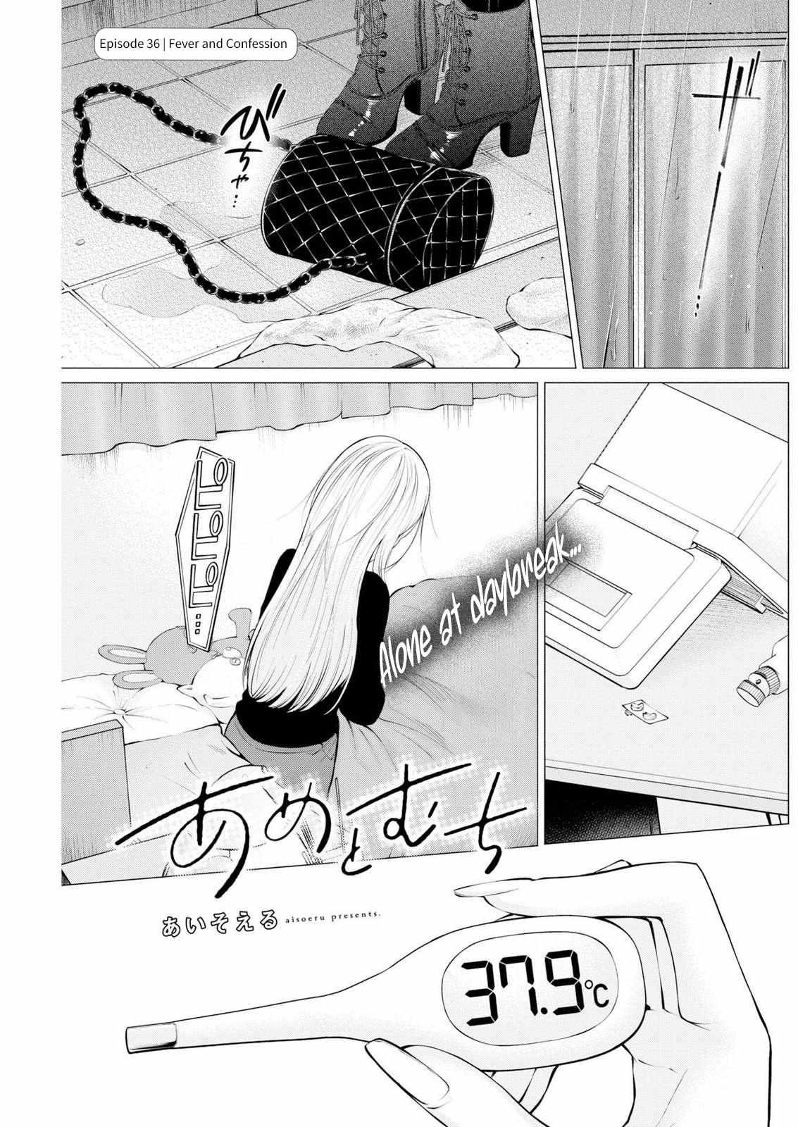 Candy and Whip Chapter 36 page 1 - 