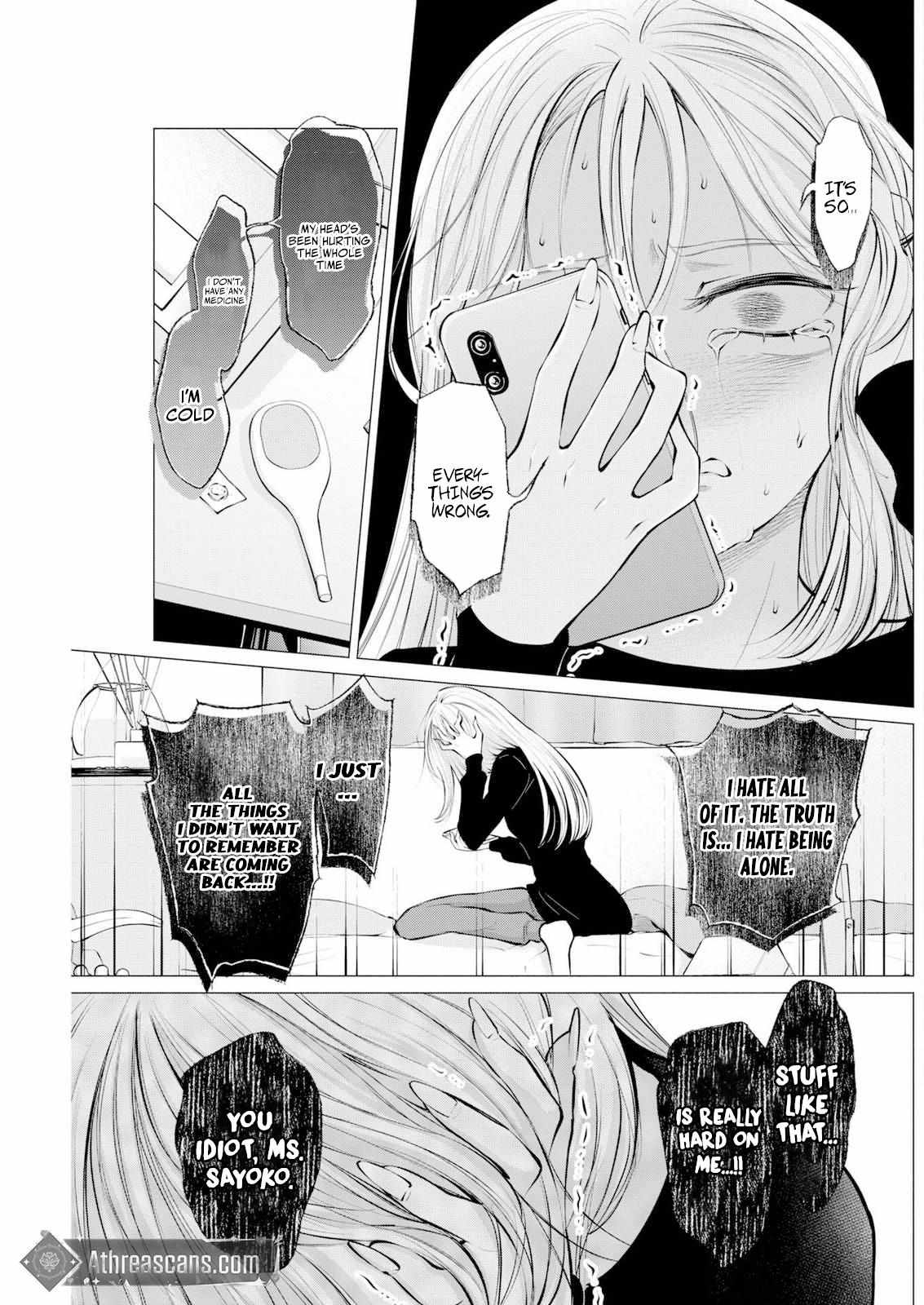 Candy and Whip Chapter 36 page 15 - 