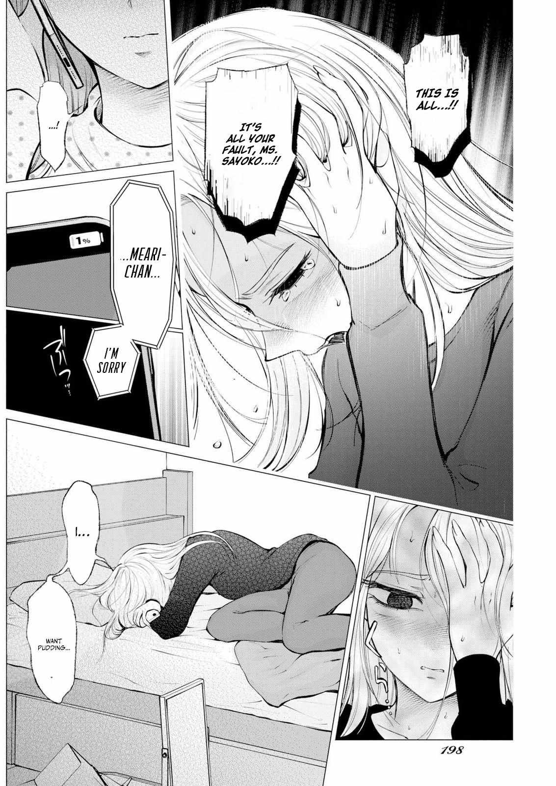 Candy and Whip Chapter 36 page 16 - 