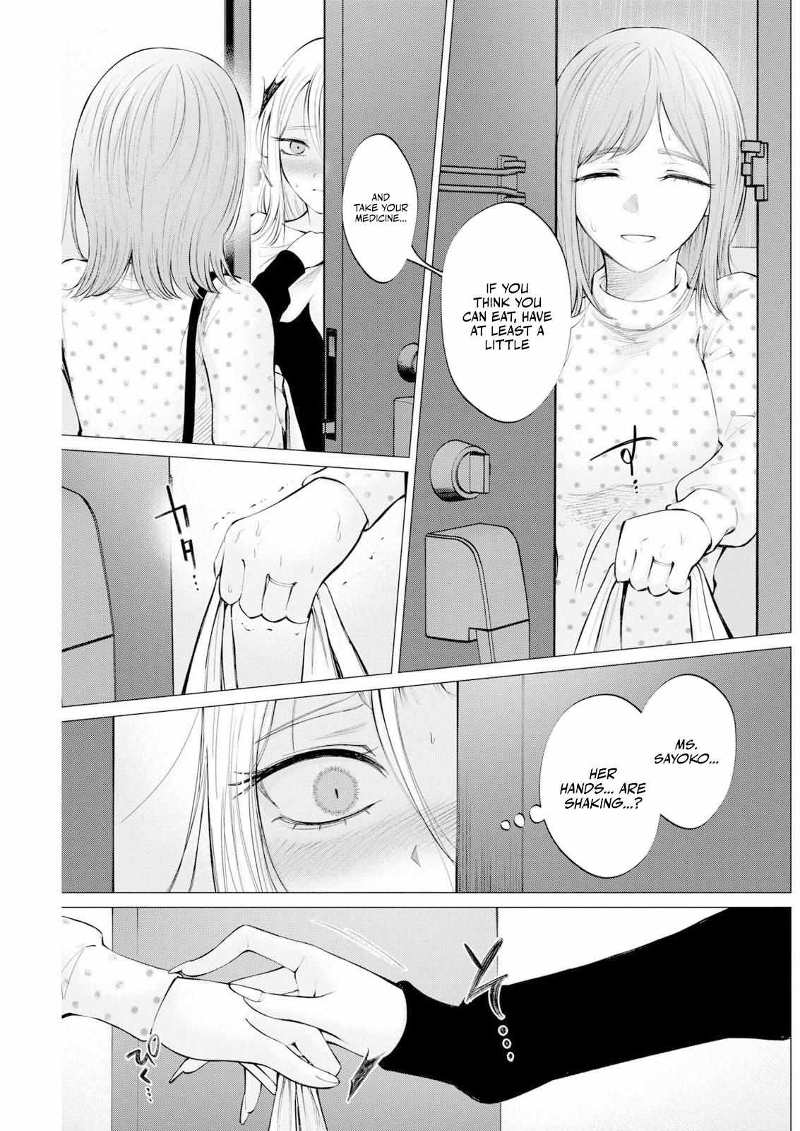 Candy and Whip Chapter 36 page 21 - 