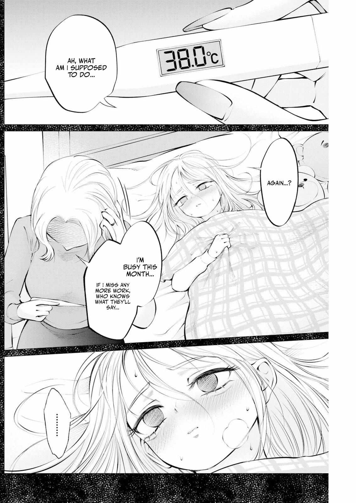 Candy and Whip Chapter 36 page 4 - 