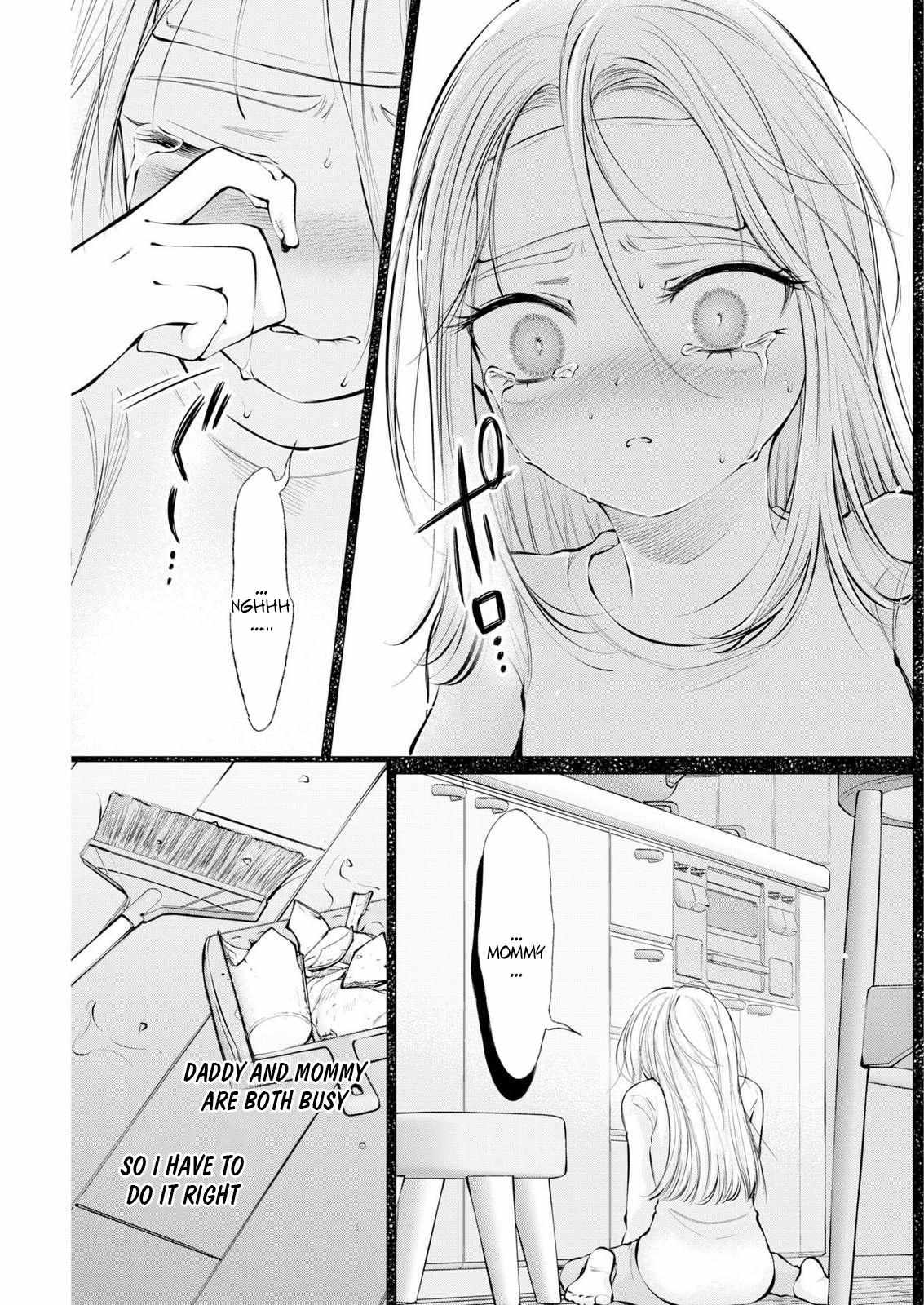 Candy and Whip Chapter 36 page 7 - 