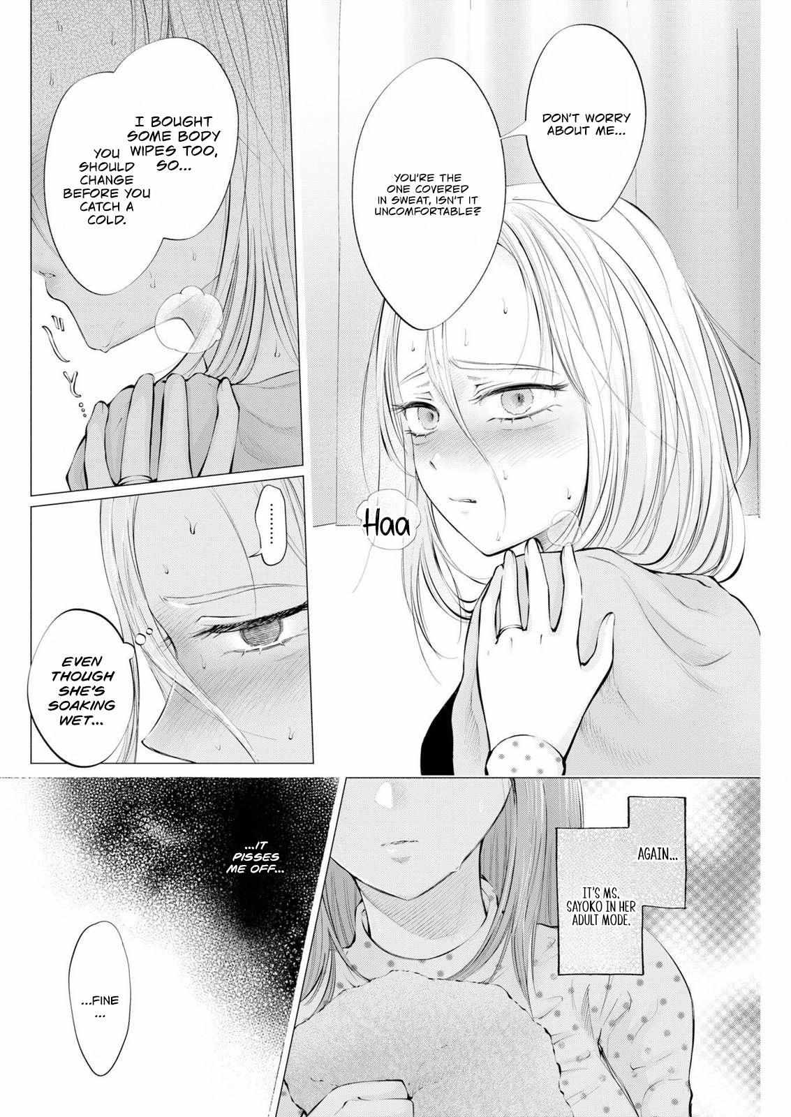 Candy and Whip Chapter 37 page 2 - 