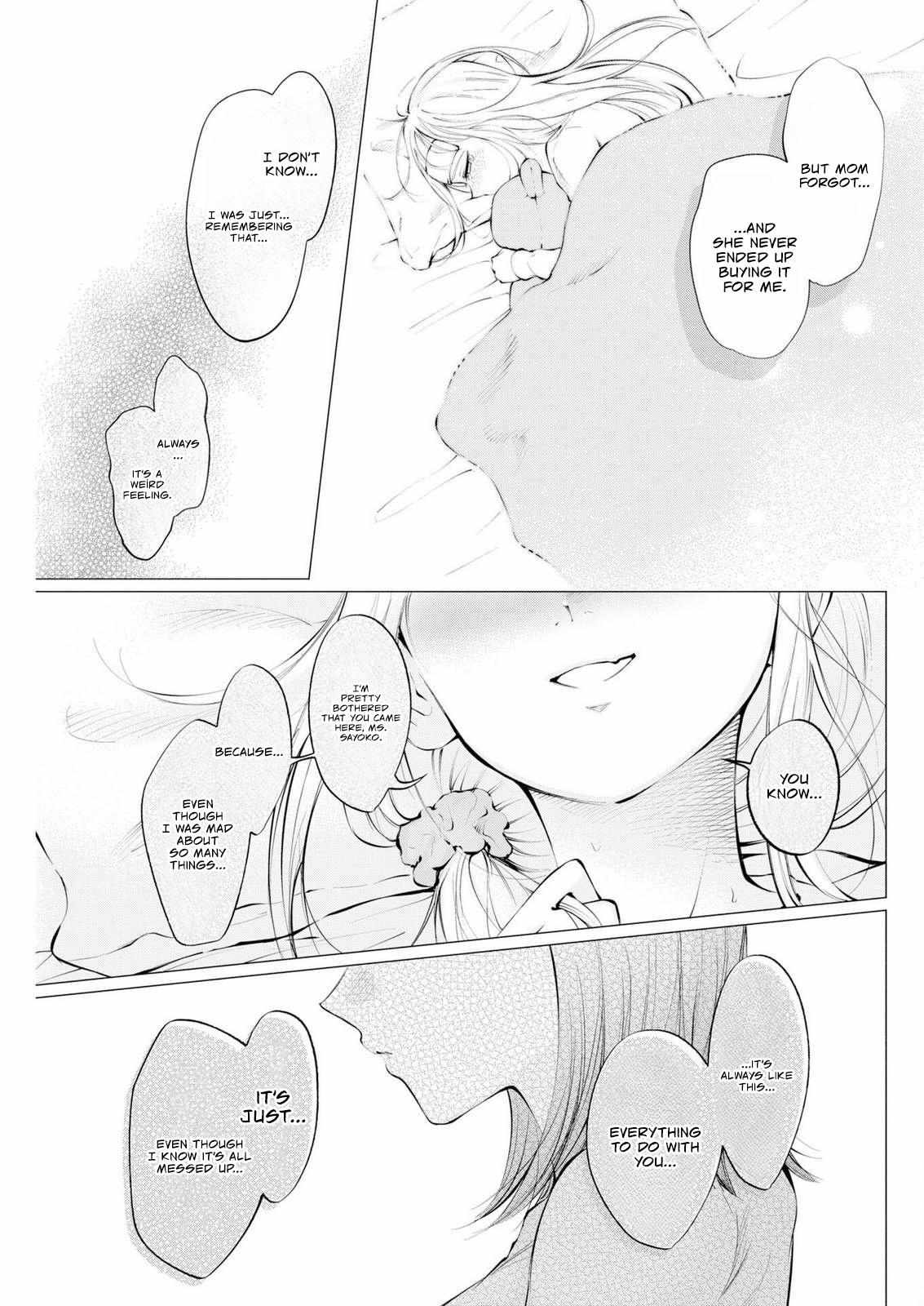 Candy and Whip Chapter 37 page 11 - 