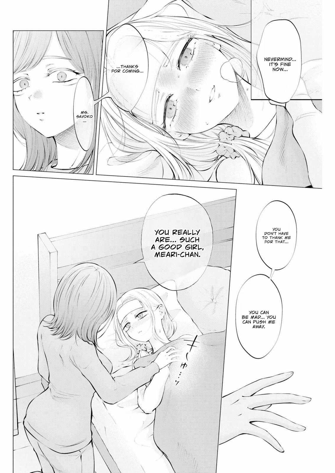Candy and Whip Chapter 37 page 14 - 