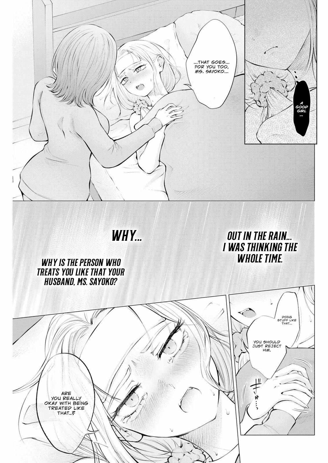 Candy and Whip Chapter 37 page 15 - 