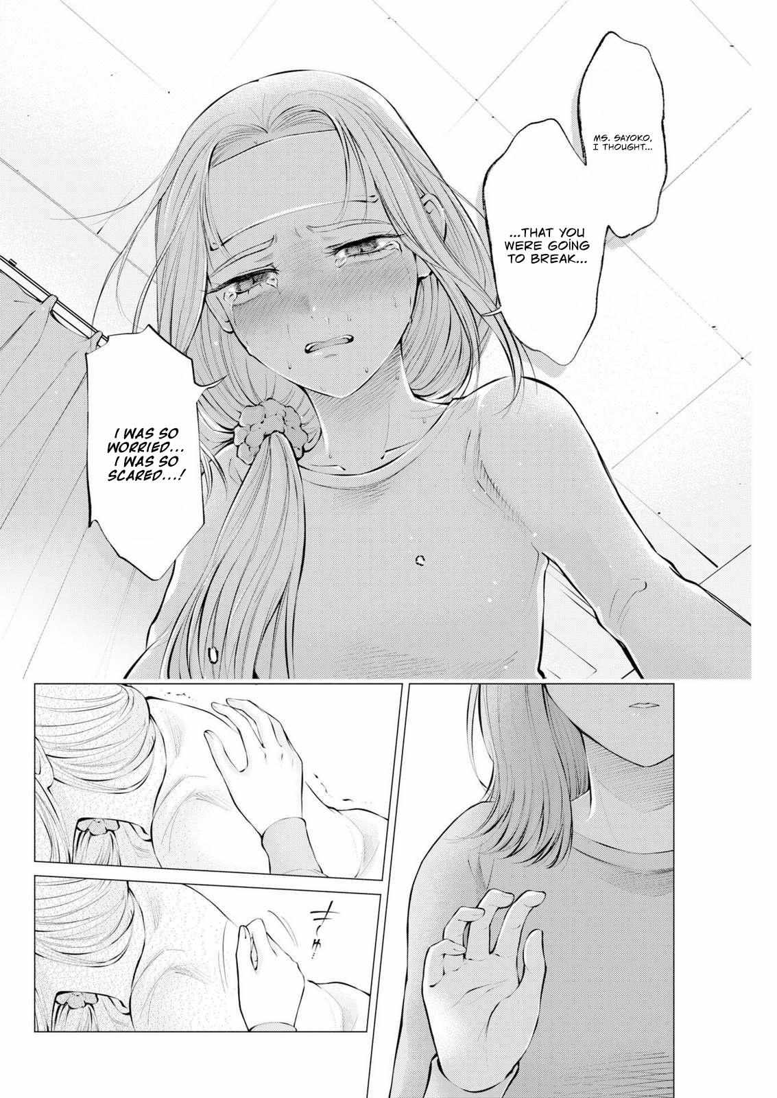 Candy and Whip Chapter 37 page 20 - 