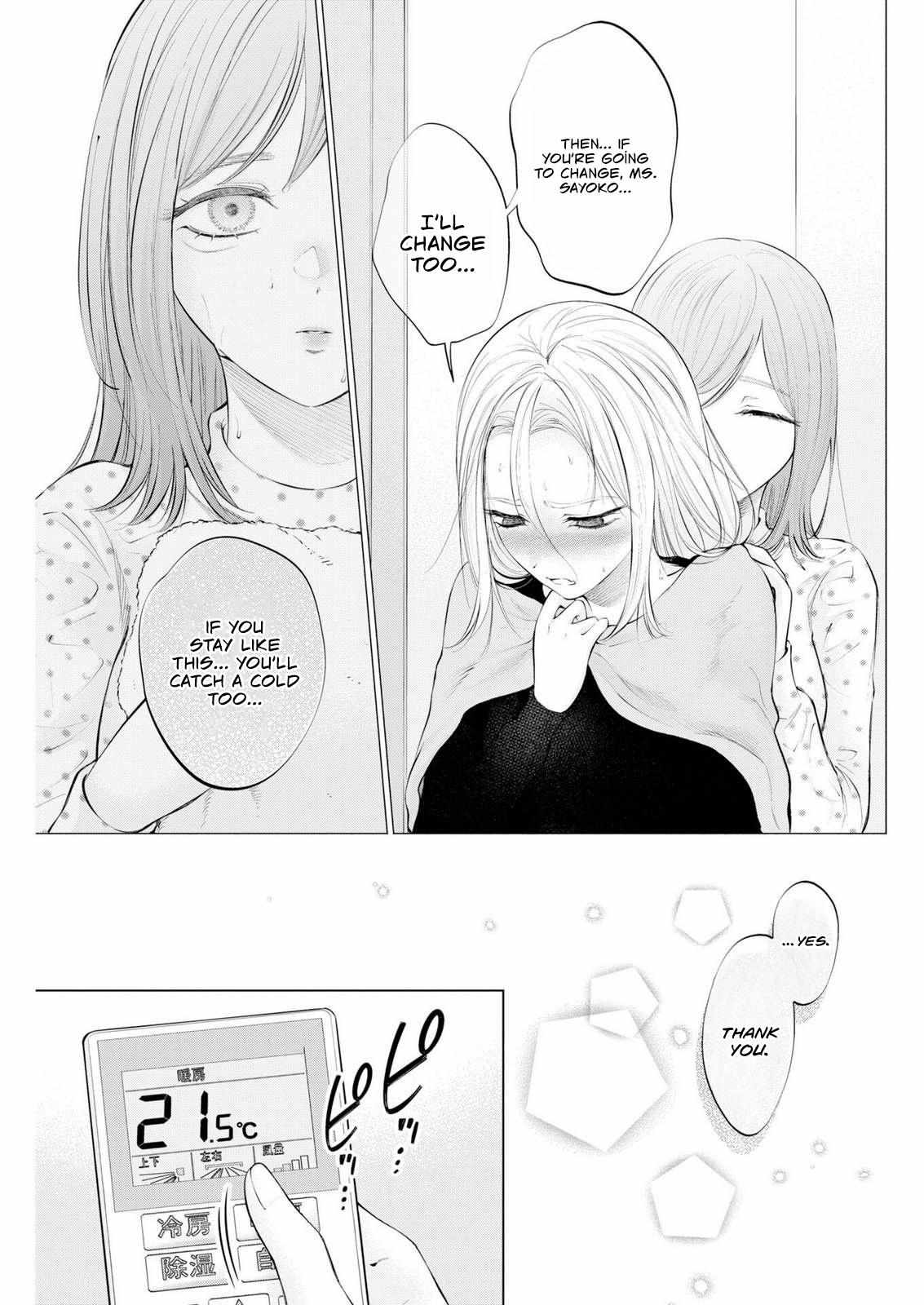 Candy and Whip Chapter 37 page 3 - 