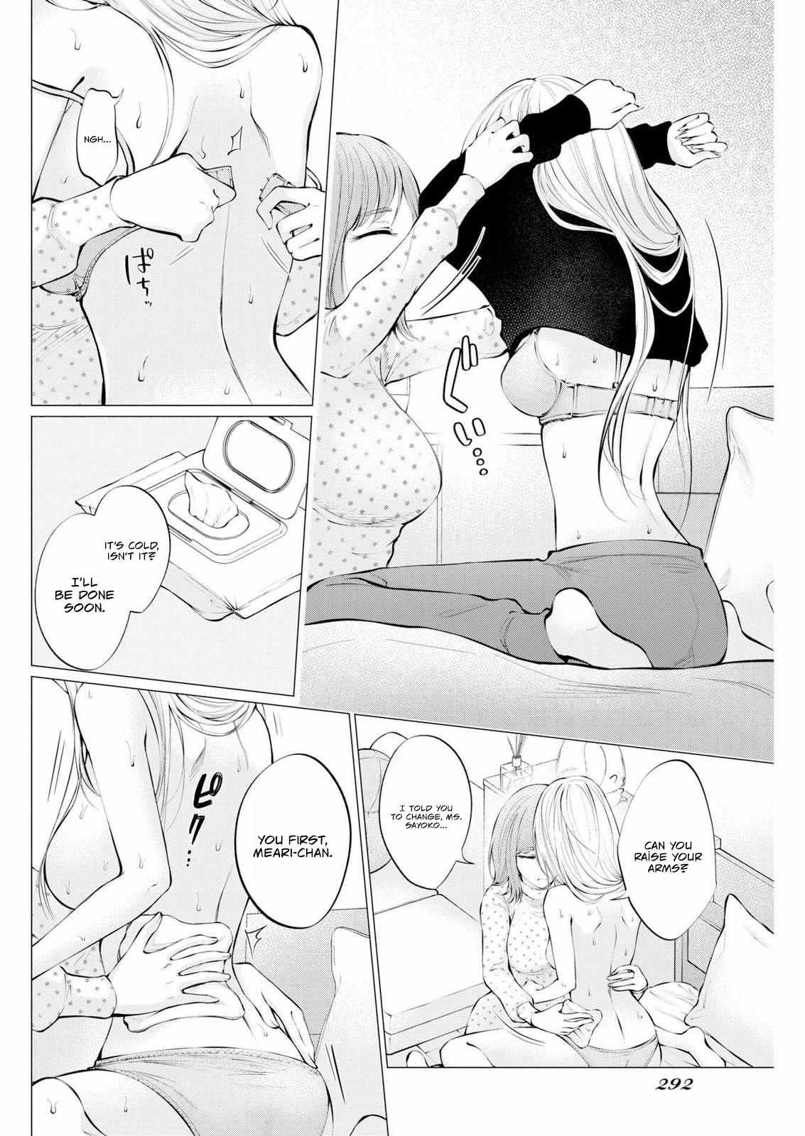 Candy and Whip Chapter 37 page 4 - 