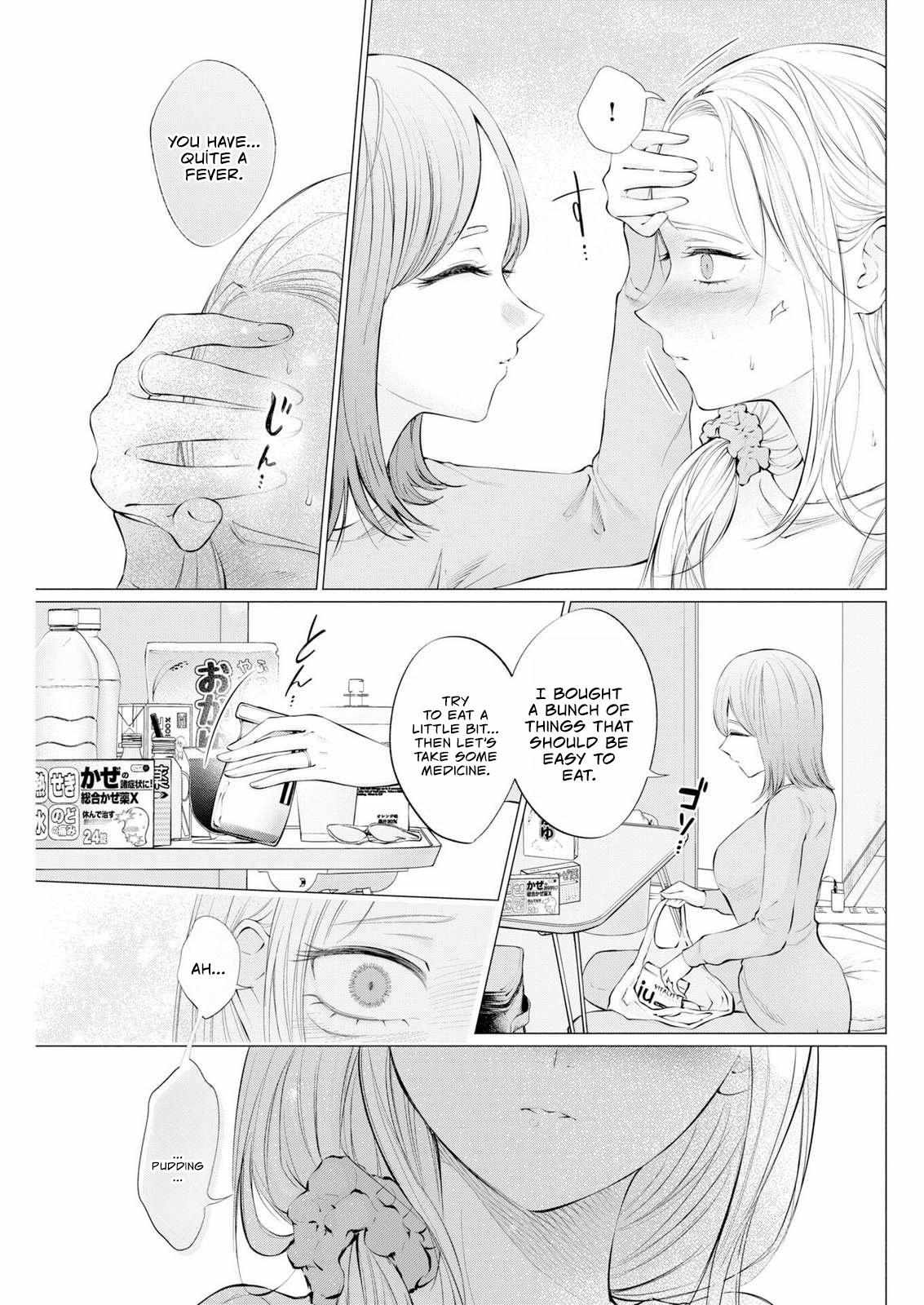 Candy and Whip Chapter 37 page 7 - 