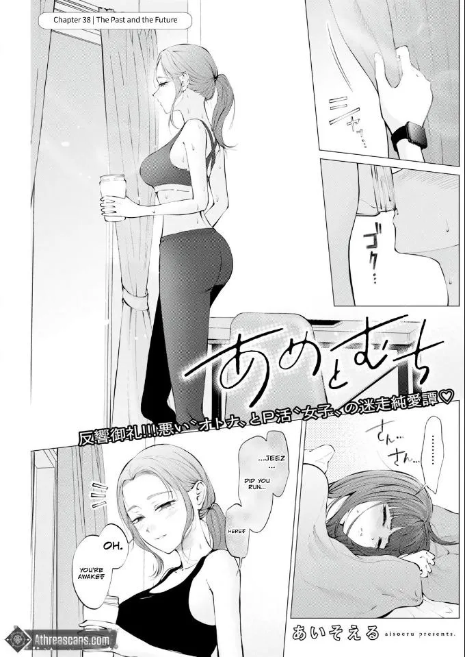 Candy and Whip Chapter 38 page 1 - 