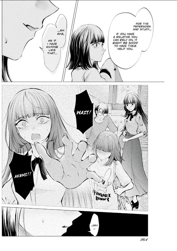 Candy and Whip Chapter 38 page 20 - 