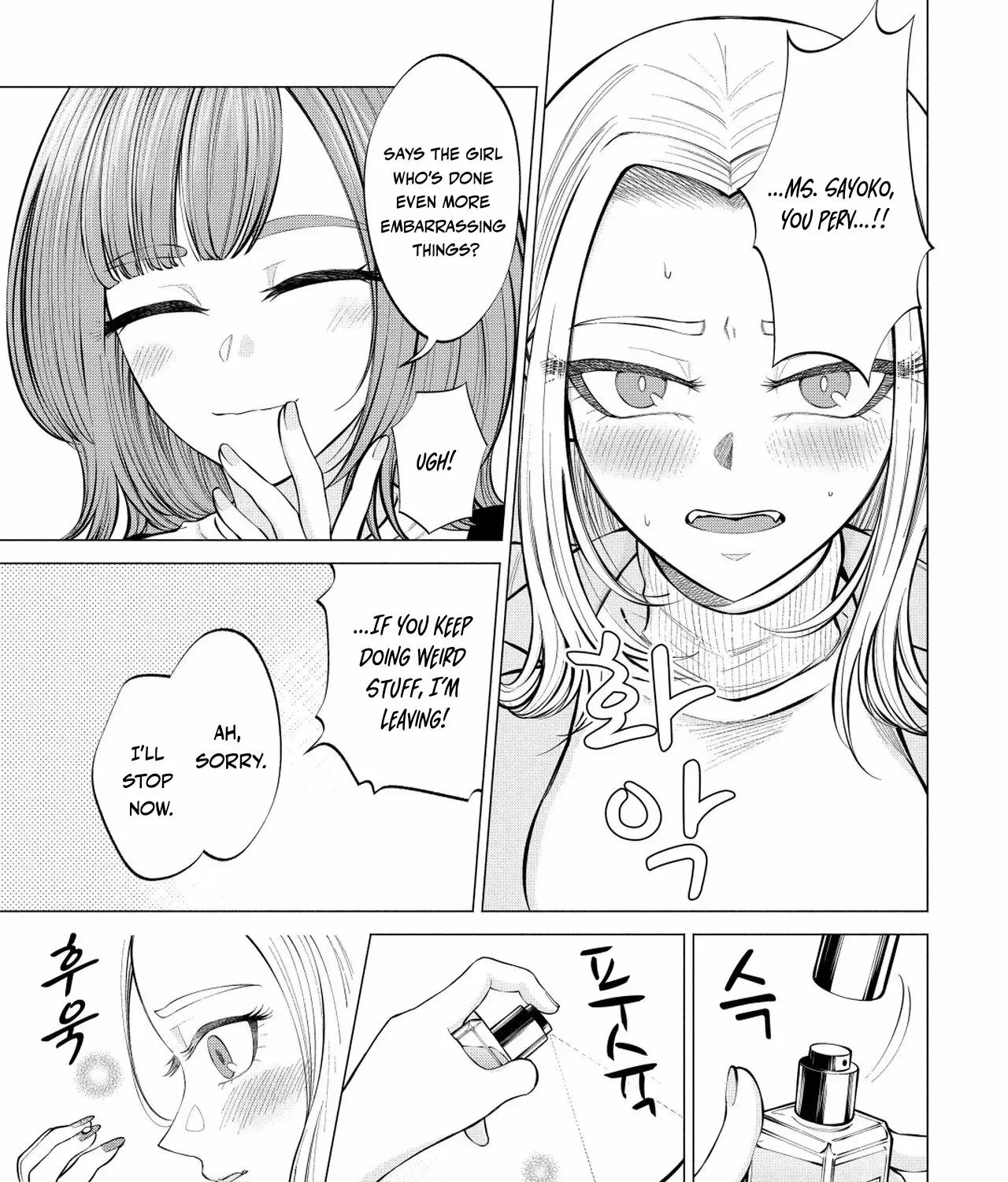 Candy and Whip Chapter 4 page 35 - 