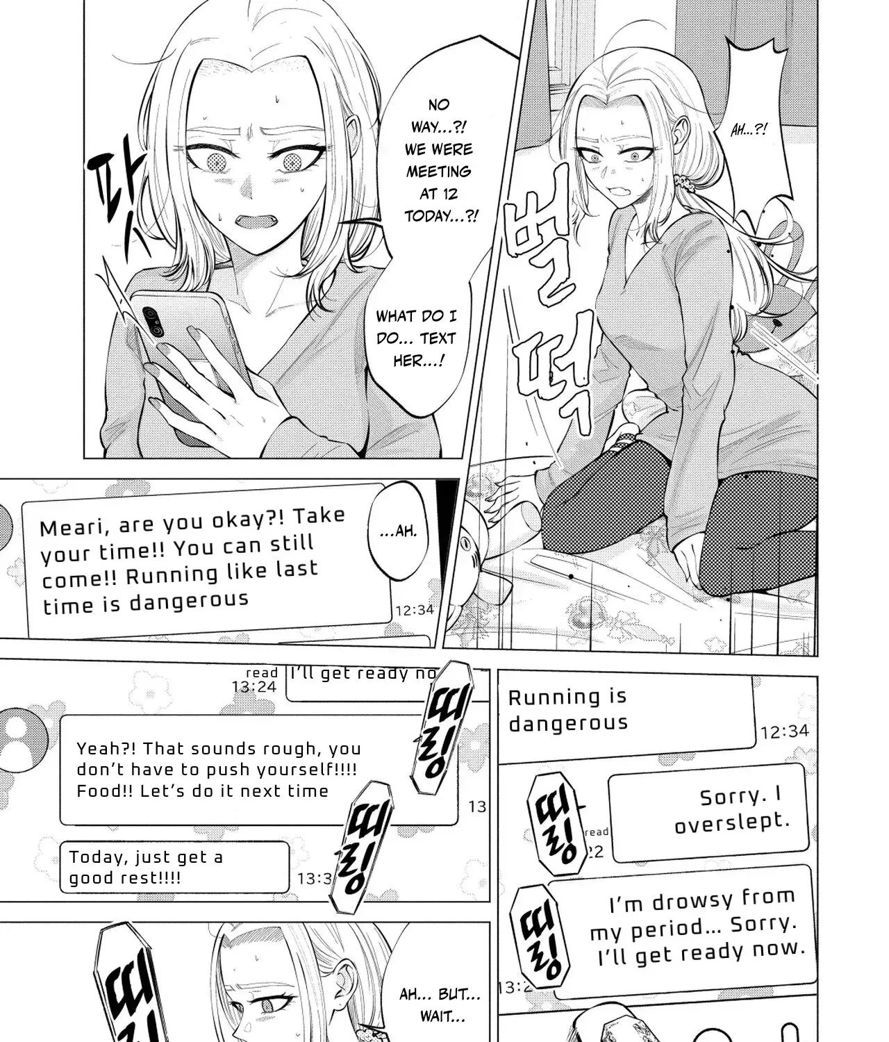 Candy and Whip Chapter 5 page 11 - 