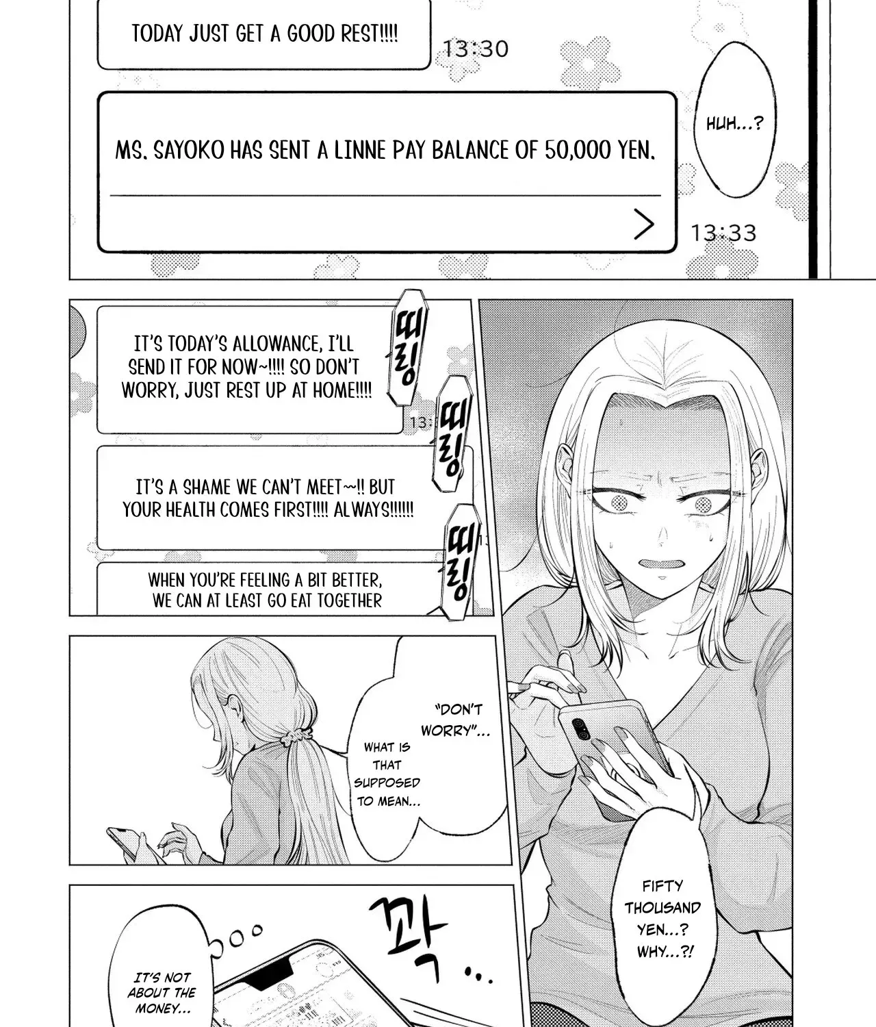 Candy and Whip Chapter 5 page 13 - 