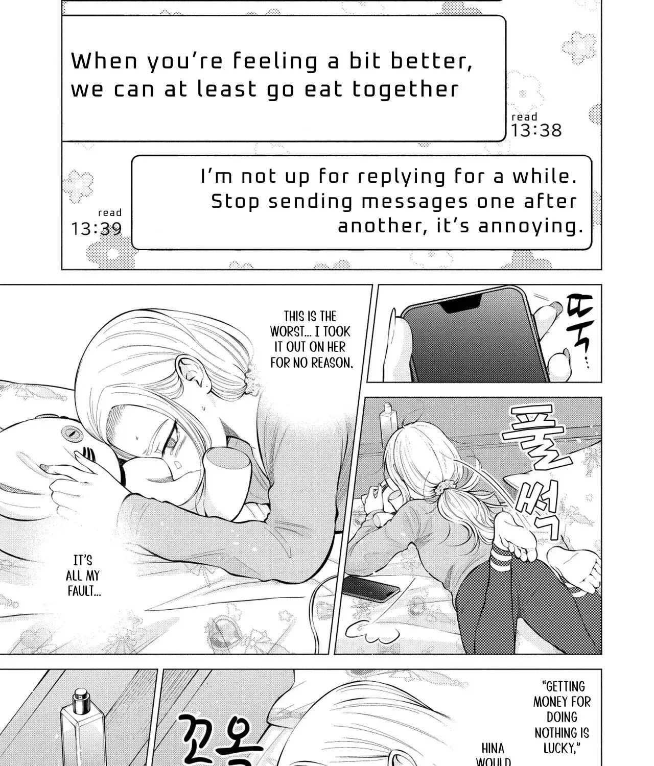 Candy and Whip Chapter 5 page 15 - 