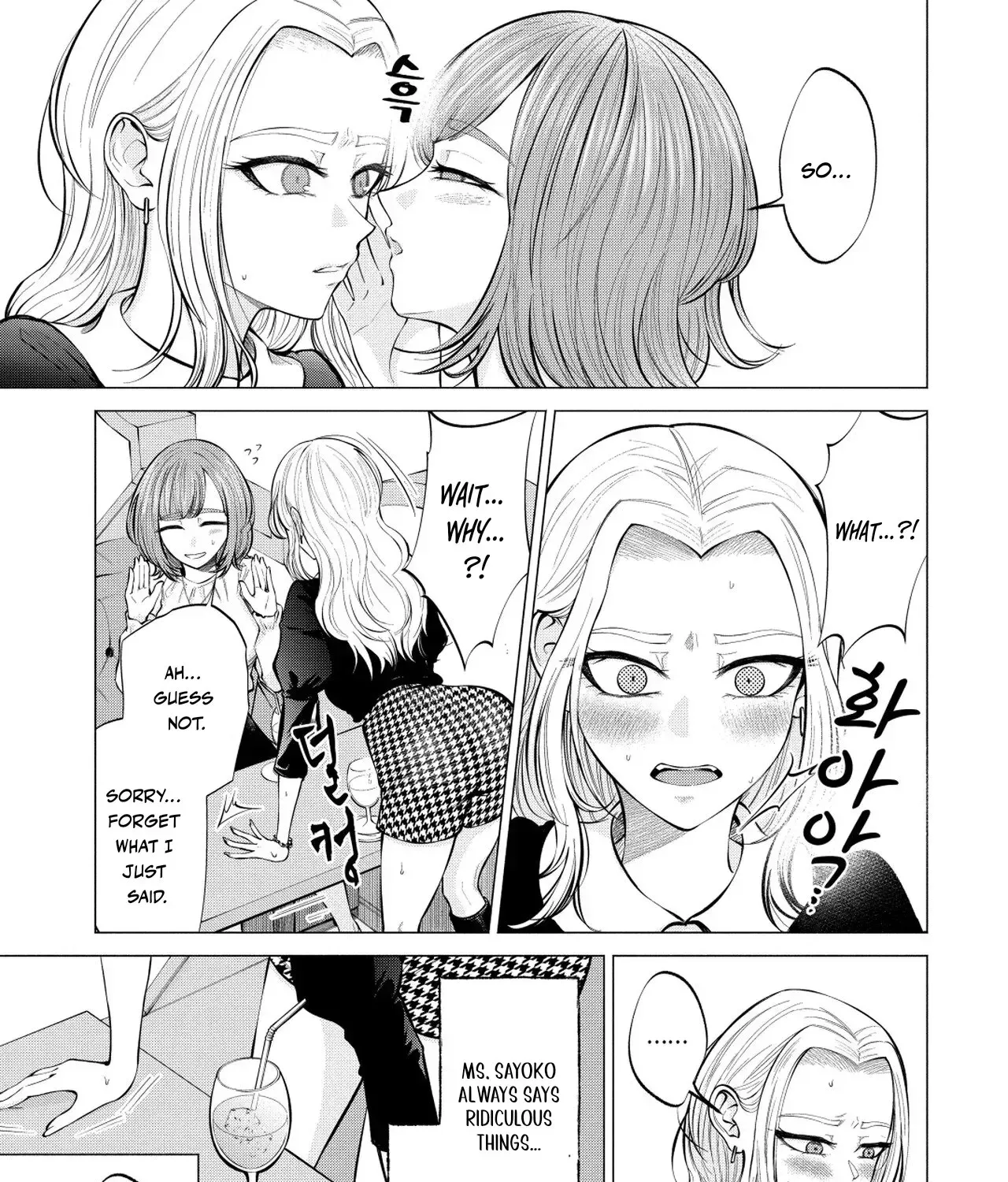 Candy and Whip Chapter 5 page 31 - 