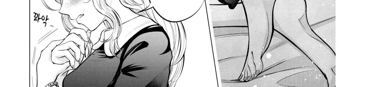 Candy and Whip Chapter 5 page 34 - 