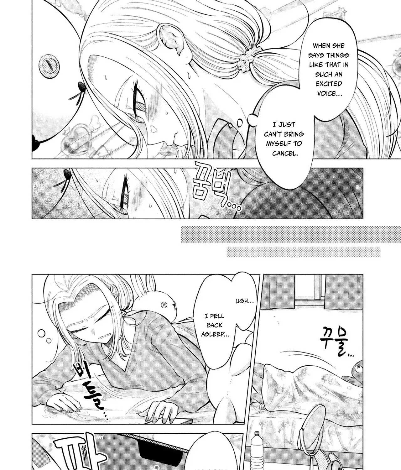 Candy and Whip Chapter 5 page 9 - 