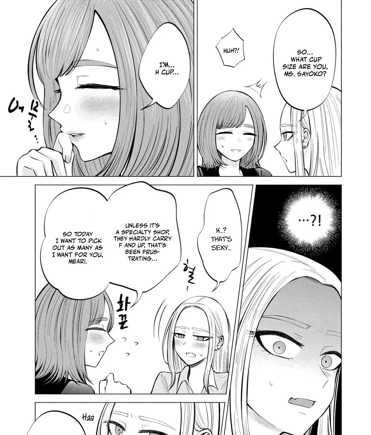 Candy and Whip Chapter 6 page 11 - 